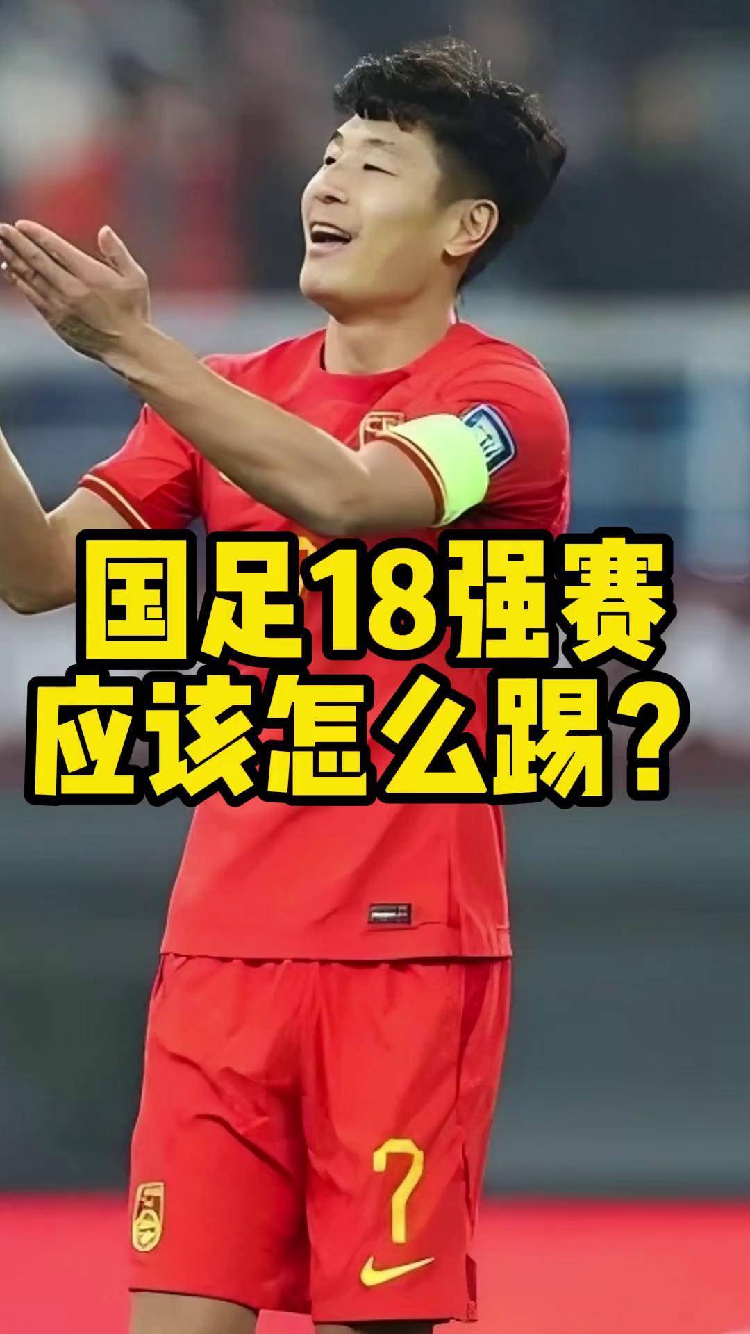 日本女足劲敌已出现，备战国际大赛