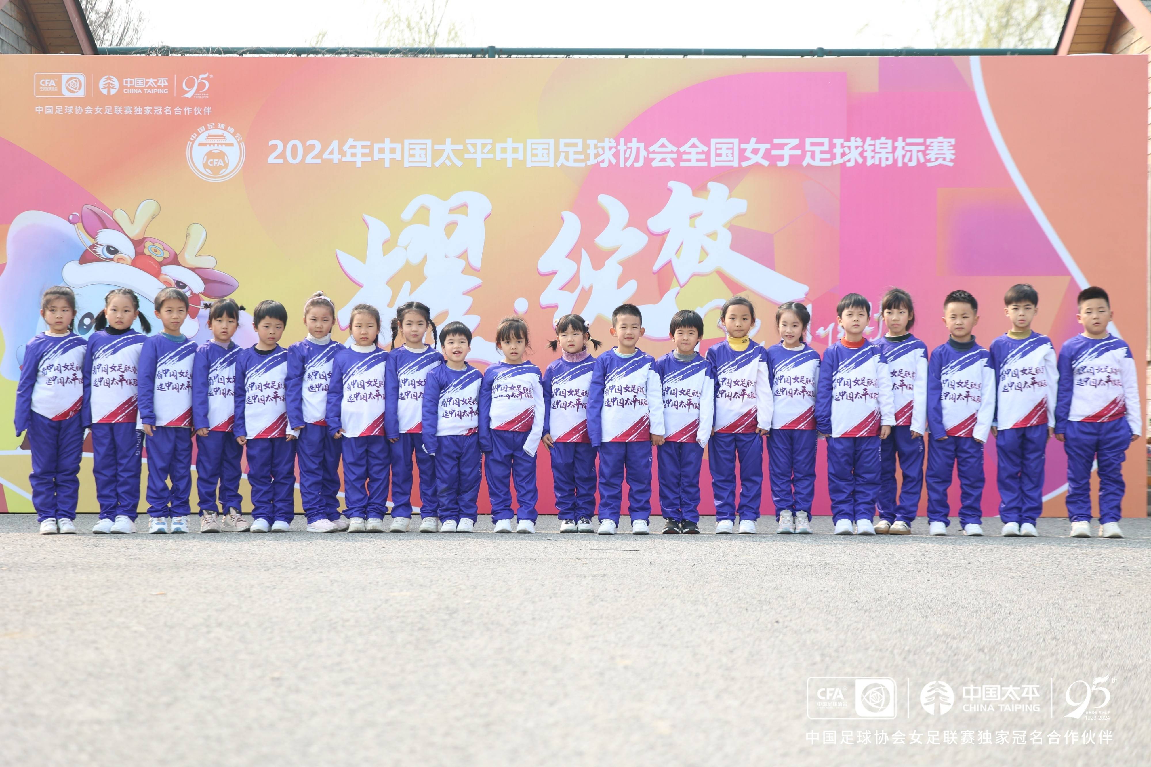高水平女子足球赛事，中国队夺得冠军