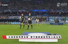 古瓦迪罗拉绝杀，希洪竞技主场告捷的简单介绍