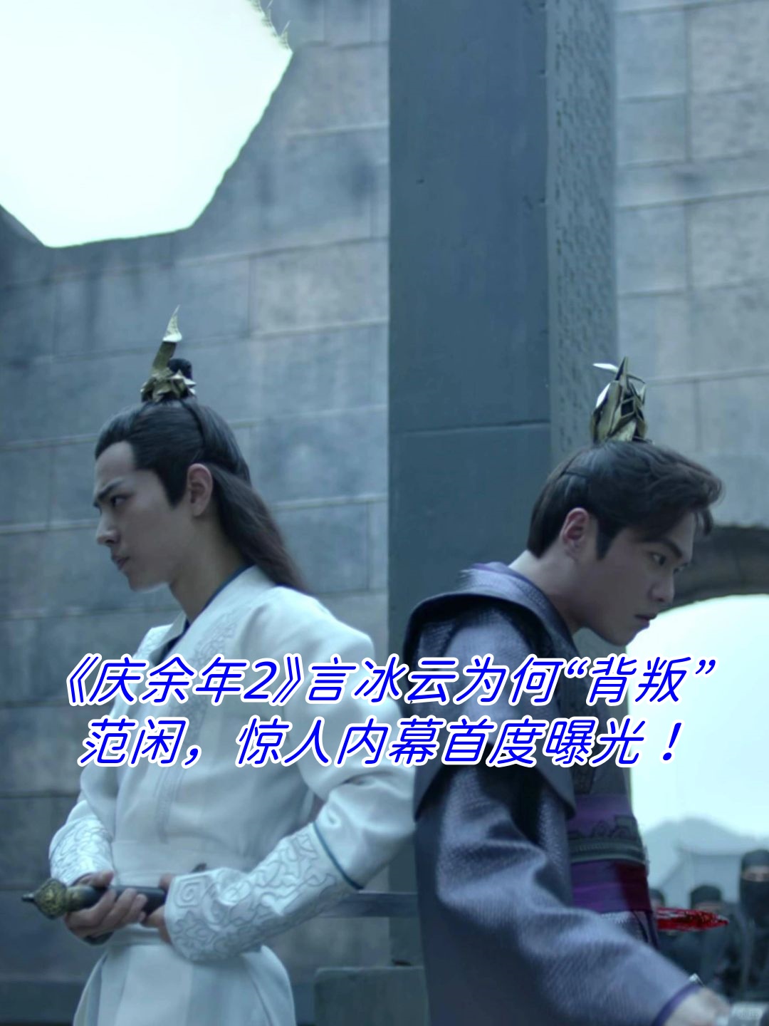 关于欧预赛剧情跌宕起伏，强队一路领先的信息