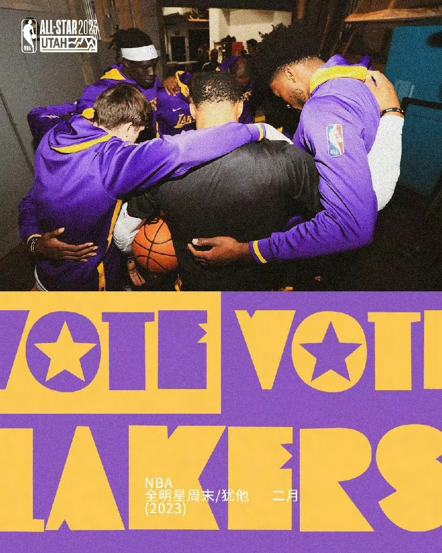 伊维恩远征取胜，掀起一波连胜的简单介绍