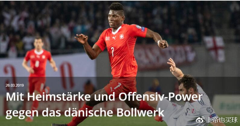 改：塔吉克斯坦淘汰约旦，欧预赛谢幕损失的简单介绍