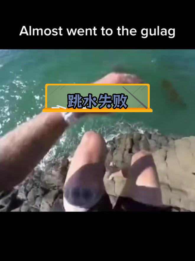 惊险角逐，选手艰难晋级女子跳水半决赛