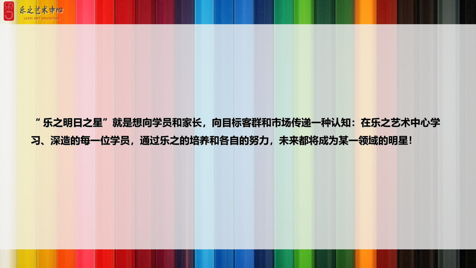 球队青训计划再启动，培养未来明日之星的简单介绍