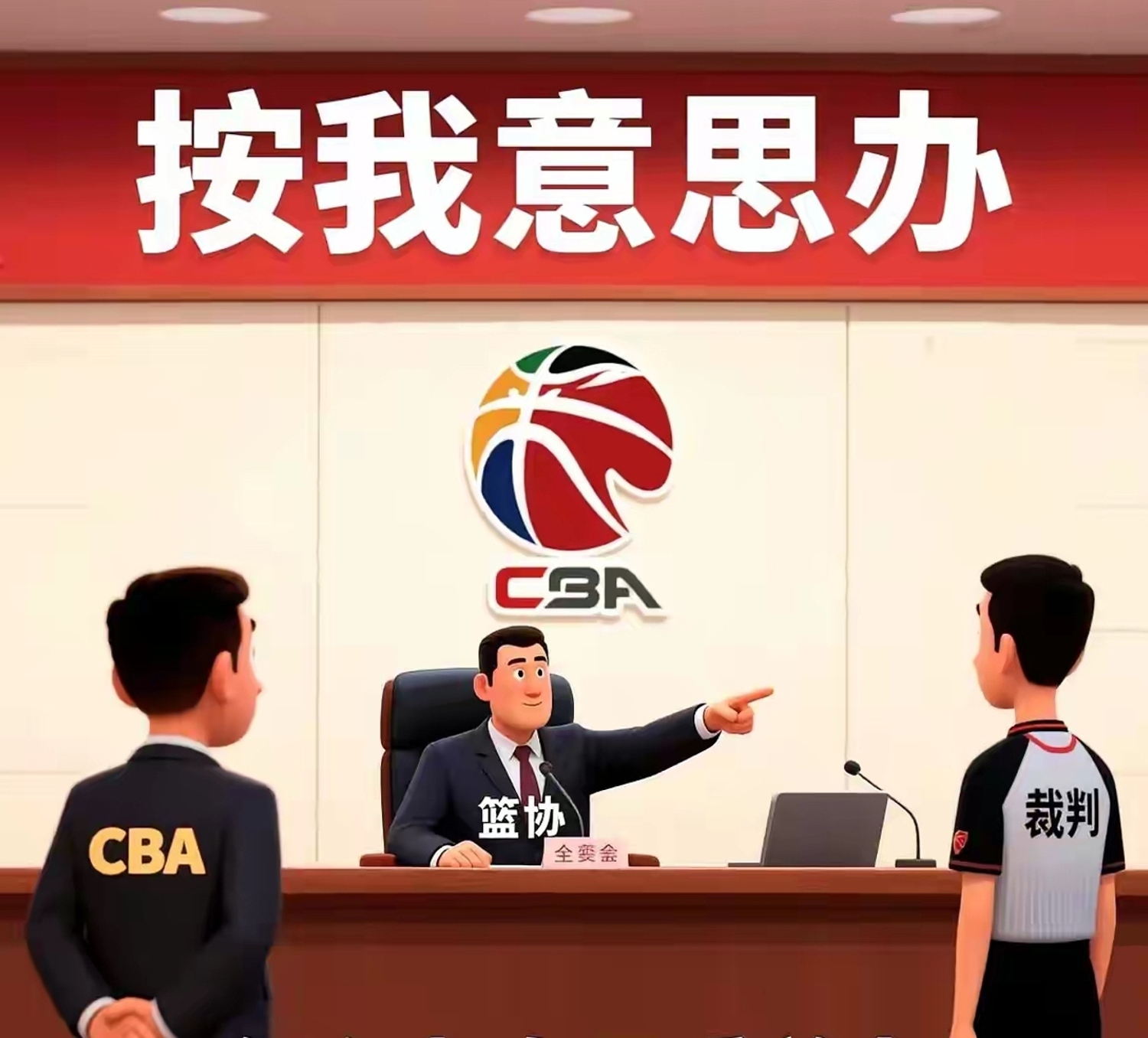 浙江队客场逆转战术妙用得人心