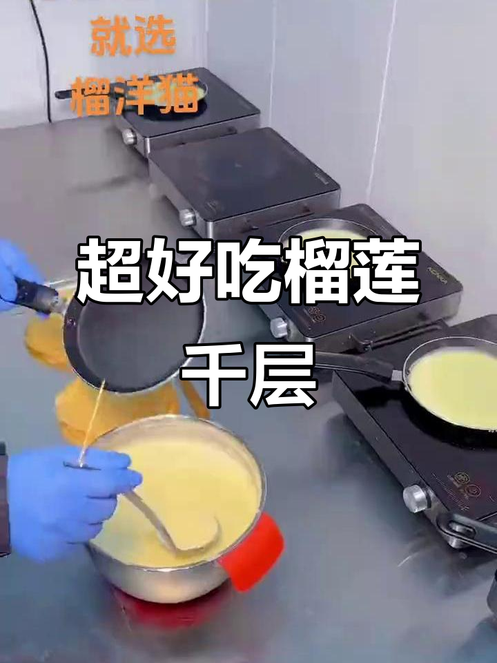 包含掀起运动风潮，榴莲般甜蜜胜利令人沉醉的词条