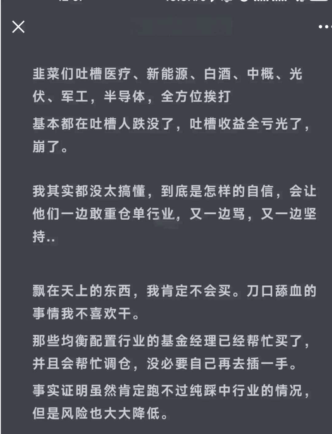 苏宁逆转胜出，连胜势头势不可挡