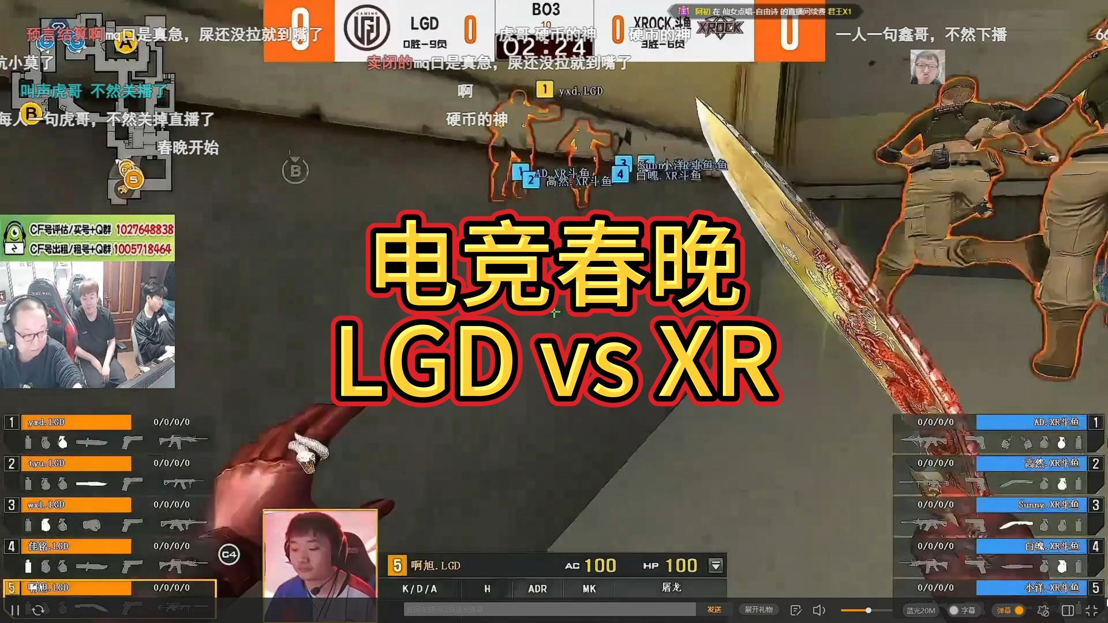 DFM鏖战MAD，BDD打出惊人五杀顶尖较量成都决赛之夜，点燃全场激情