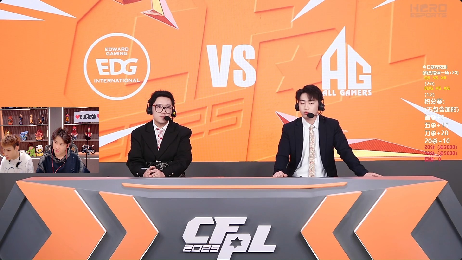 EDG碾压HKA，369线上压制力十足宿敌对决2025世界赛，点燃全场激情