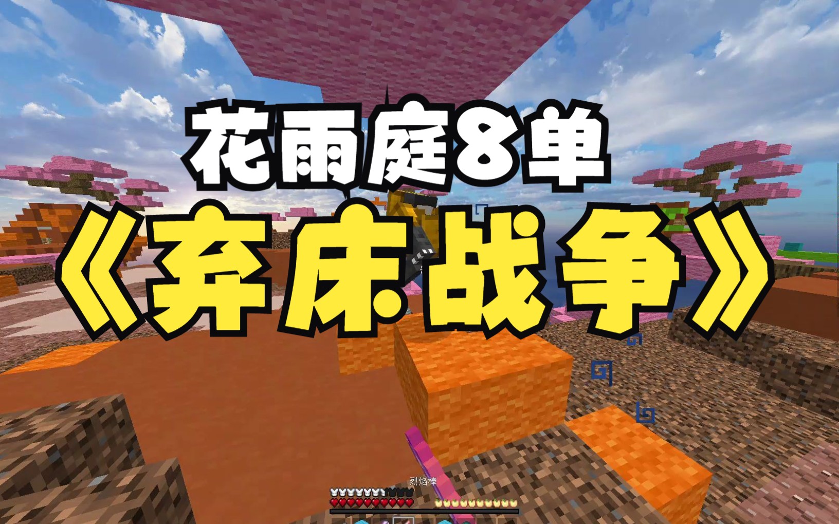 鲁昂队中场出战_delay弃约[^]