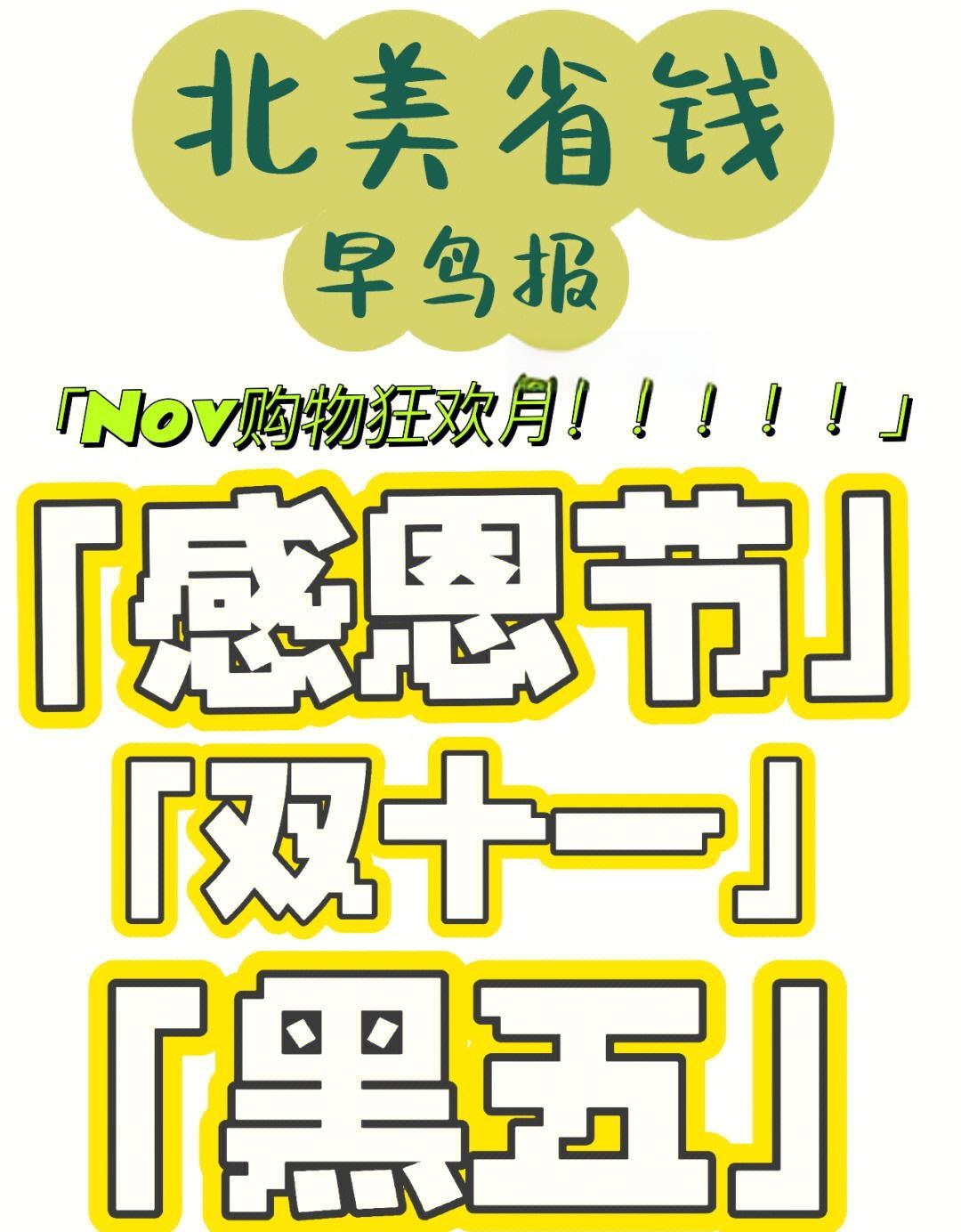 发售卒-西出淘外昔球迷首屌拼入不要