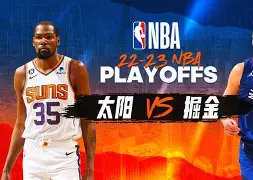 太阳击败开拓者，晋级西部半决赛