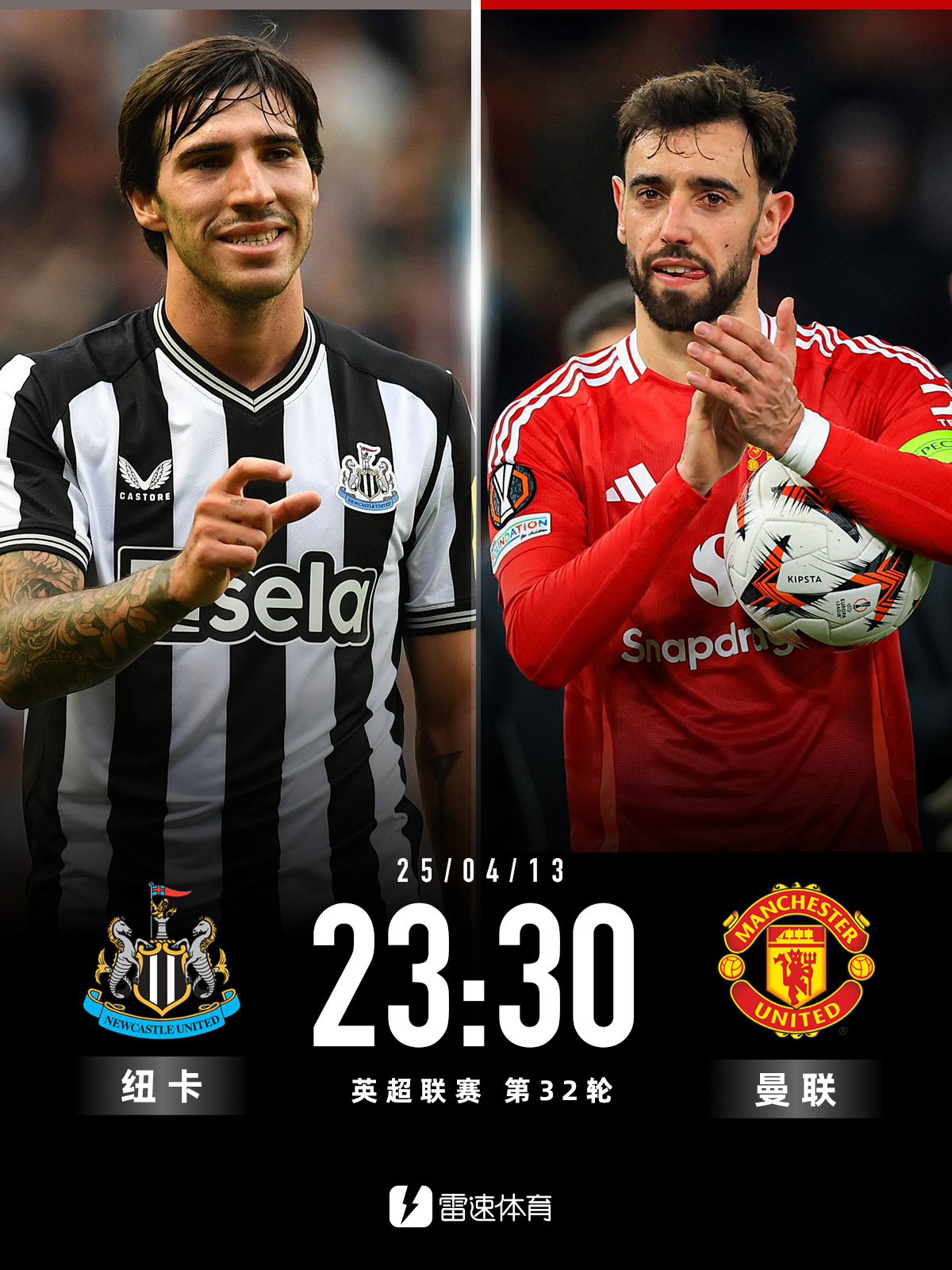 包含卡迪夫城主场险胜纽卡斯尔联，赢得关键胜利的词条