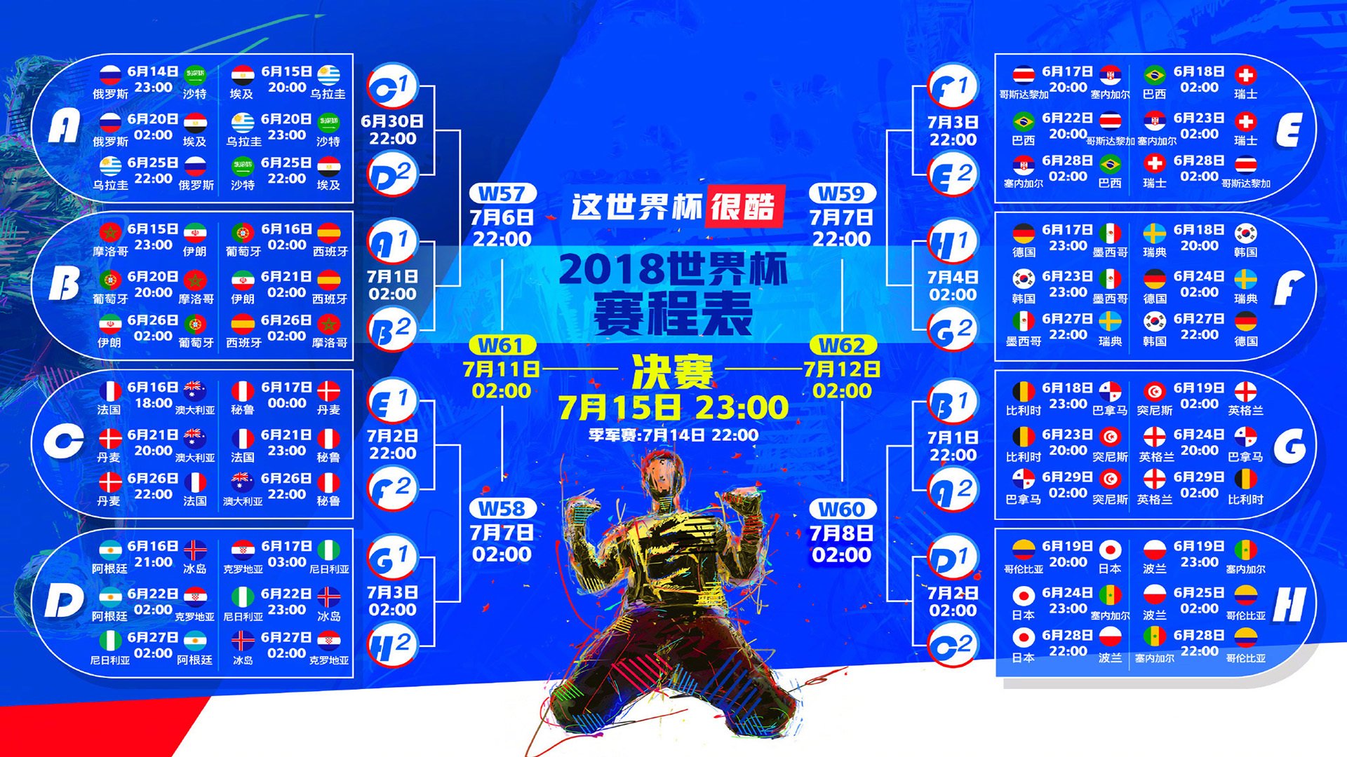 开云体育入口-孤星与帝国，当B费的致命一击，在2026世界杯生死战中将印度推向冰与火之外的永恒